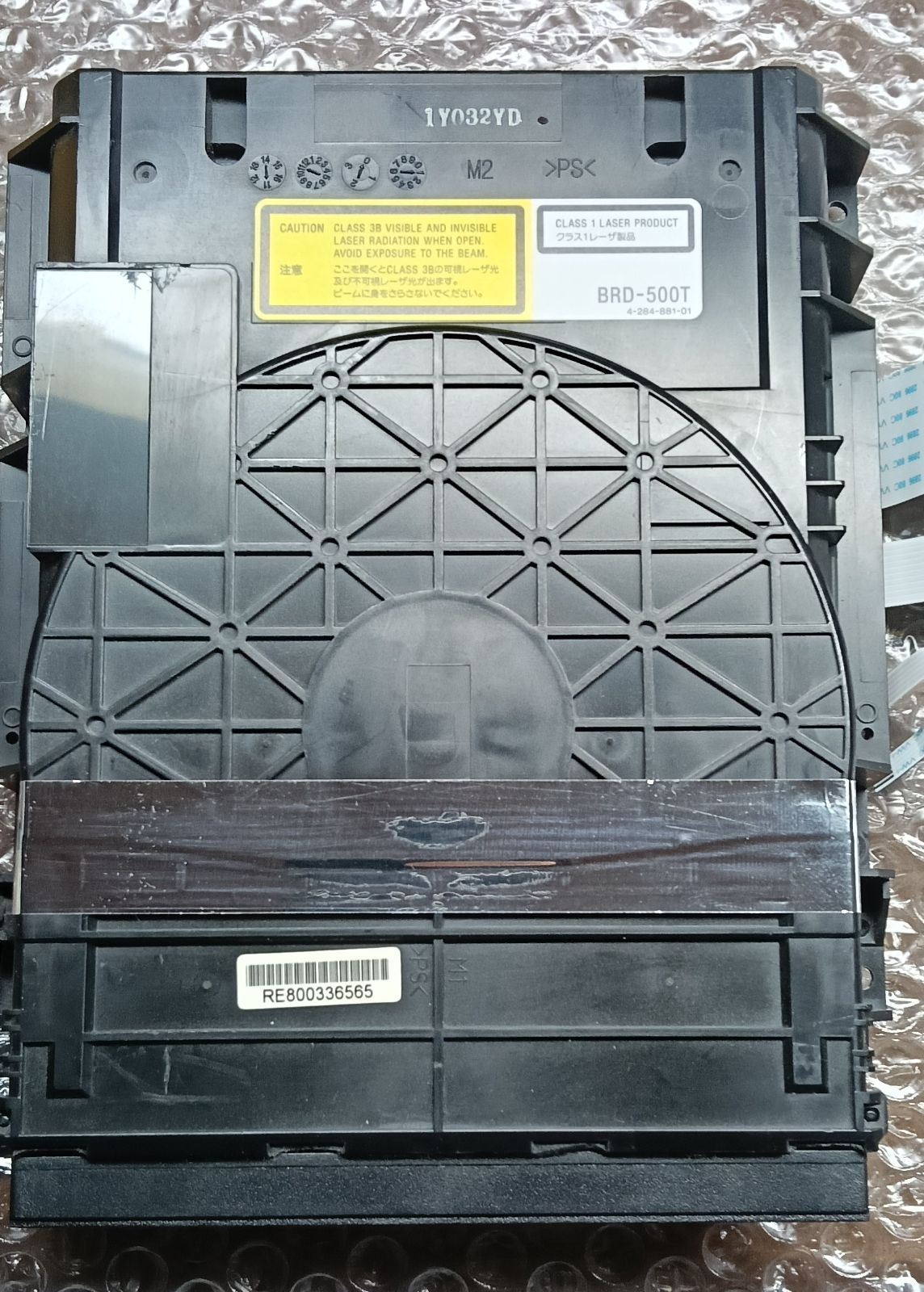 ソニー ブルーレイレコーダー用ドライブ BRD-500T - メルカリ