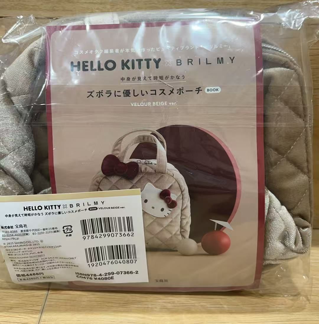 HELLO KITTY × BRILMY コスメポーチ ベージュ② HELLO KITTY × BRILMY コスメポーチ ベージュ② - メルカリ