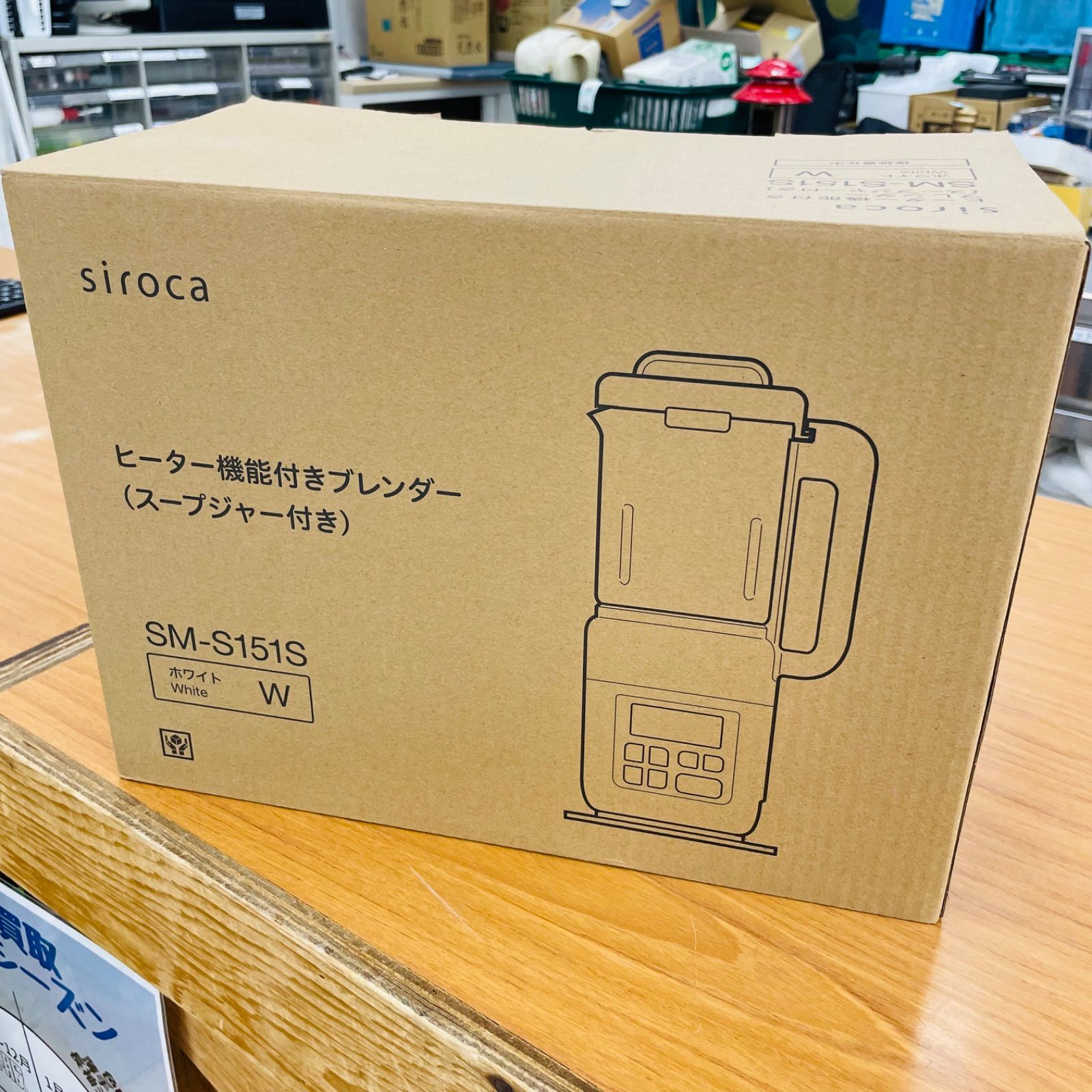 未使用品】 シロカ siroca ヒーター機能付きブレンダー SM-S151S 2025