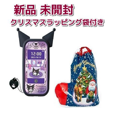 希少！【新品・未開封】タカラトミー クロミスマホワイド クリスマス