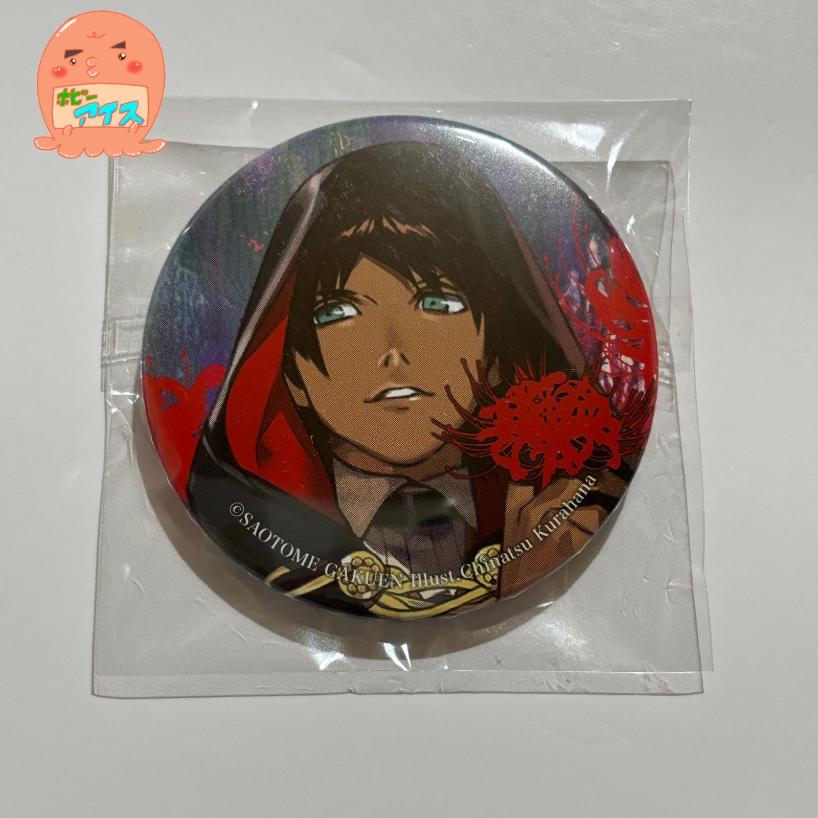 うたプリ うたの☆プリンスさまっ♪ 愛島セシル リコリスの森 黒ずきん