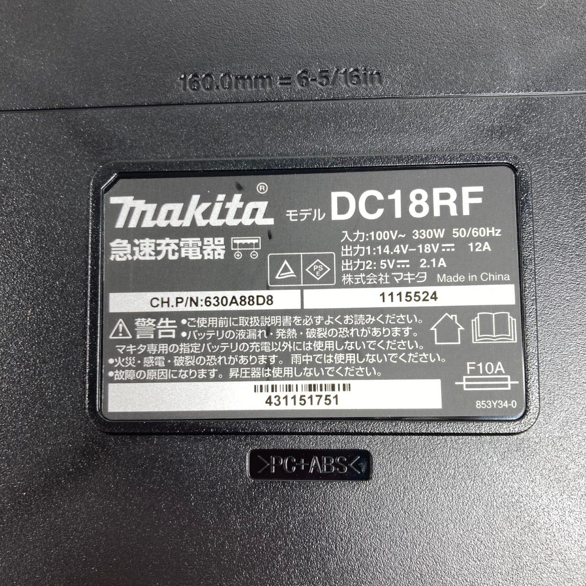 MAKITA マキタ 18 v 6 0 Ah 充電式インパクトドライバ PSEマーク有 オリーブ 電動インパクトドライバー ドリル ドライバー レンチ