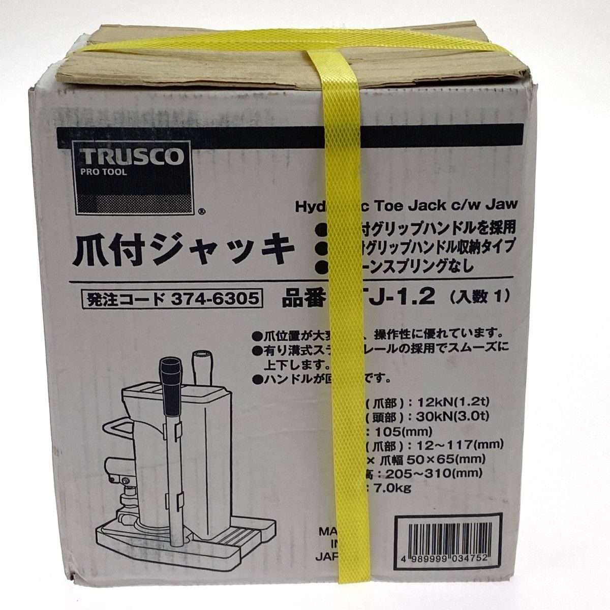 TRUSCO トラスコ中山 爪付きジャッキ ハンドル収納タイプ 1.2t TTJ-1.2
