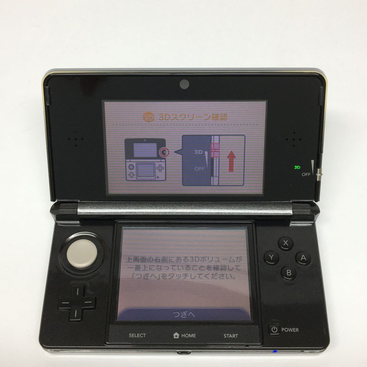 コスモブラック CTR