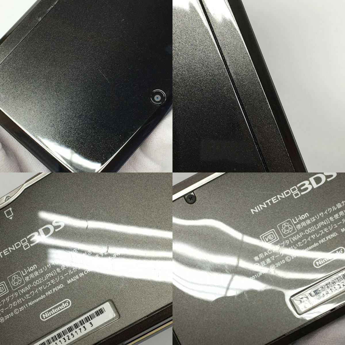 Nintendo ニンテンドー3