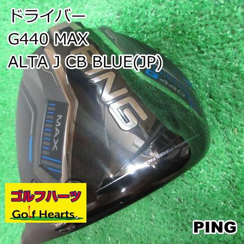 0621]ドライバー ピン G440 MAX/ALTA J CB BLUE(JP)/S/9 - メルカリ