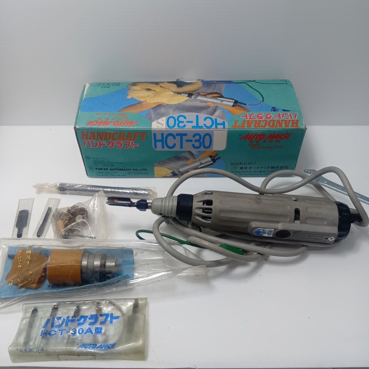 AUTO MACH 電動木彫り機 程度C HCT-30 グレー