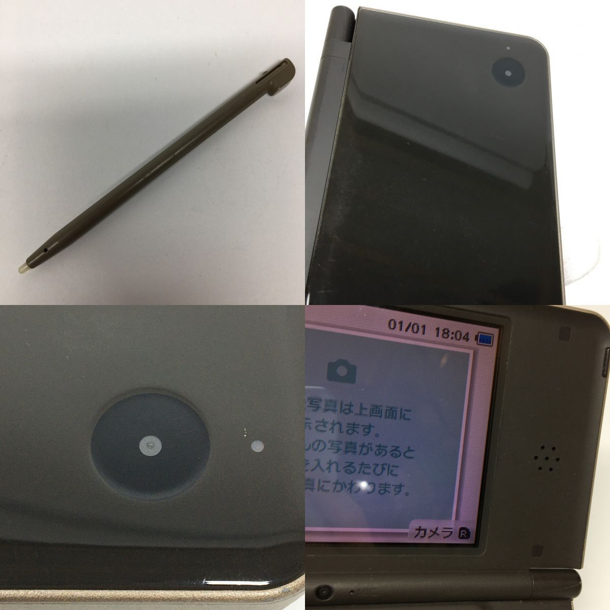 ニンテンドーDS