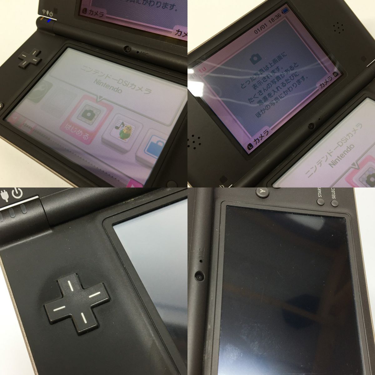 Nintendo ニンテンドーDS