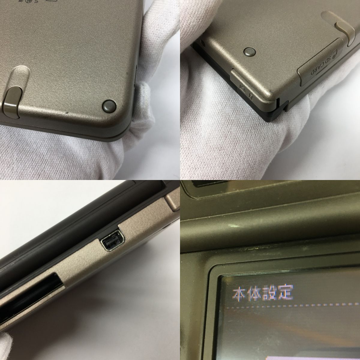  Nintendo ニンテンドーDS i LL ダークブラウン UTL 001 本体のみ 本体(DS i) ニンテンドーDS