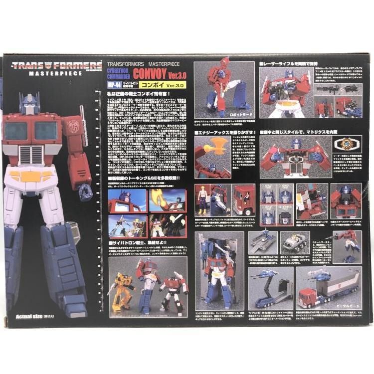 中古】トランスフォーマー マスターピース MP-44 コンボイ Ver.3.0[69