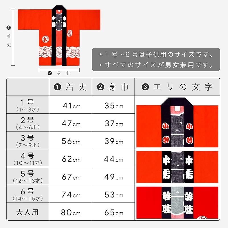 帯付き お祭りやイベントなどに