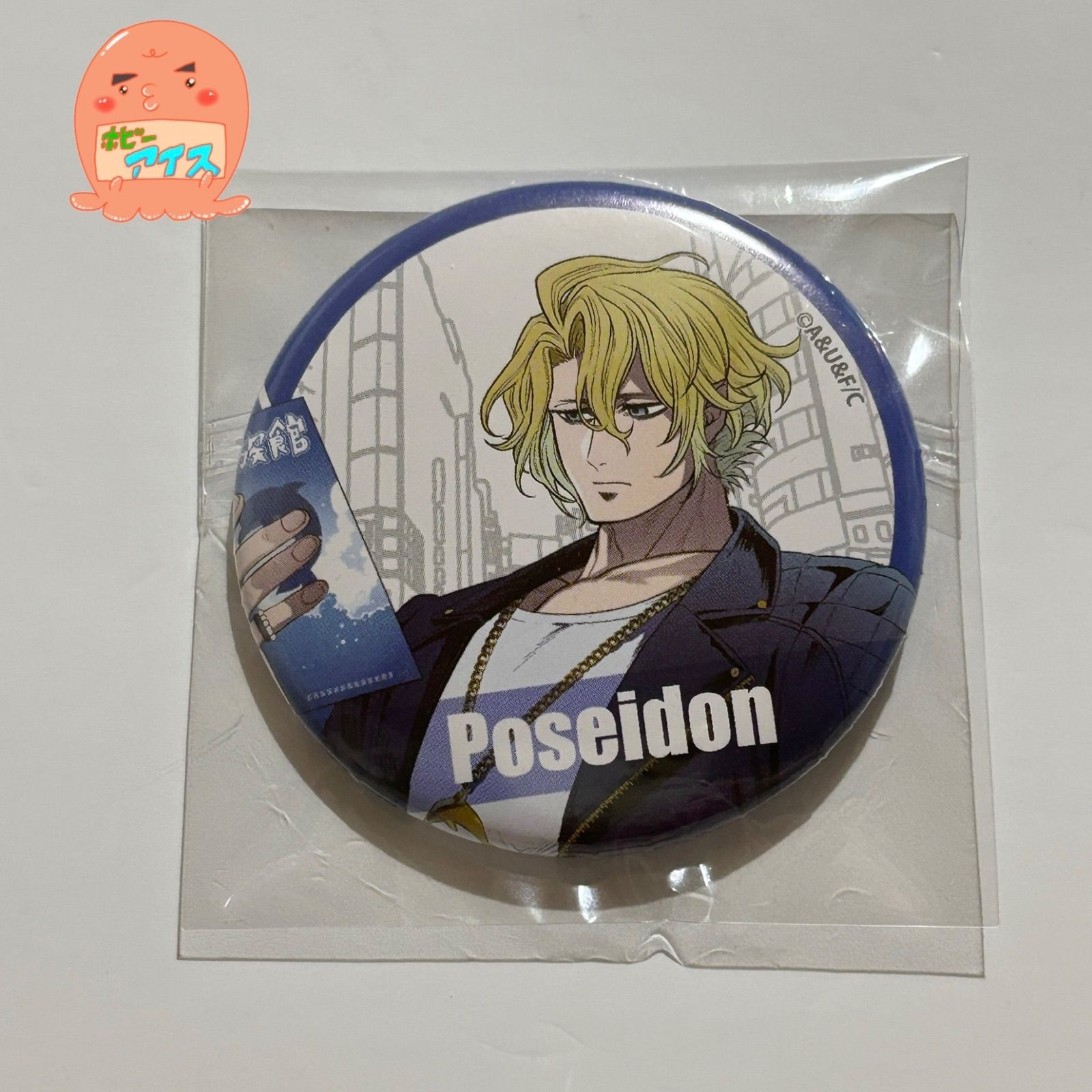 終末のワルキューレ ポセイドン オフショット 缶バッジ TSUTAYA - メルカリ