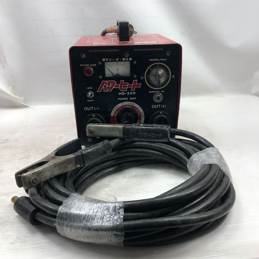 解氷器 コード式 100 v HD 350 レッド