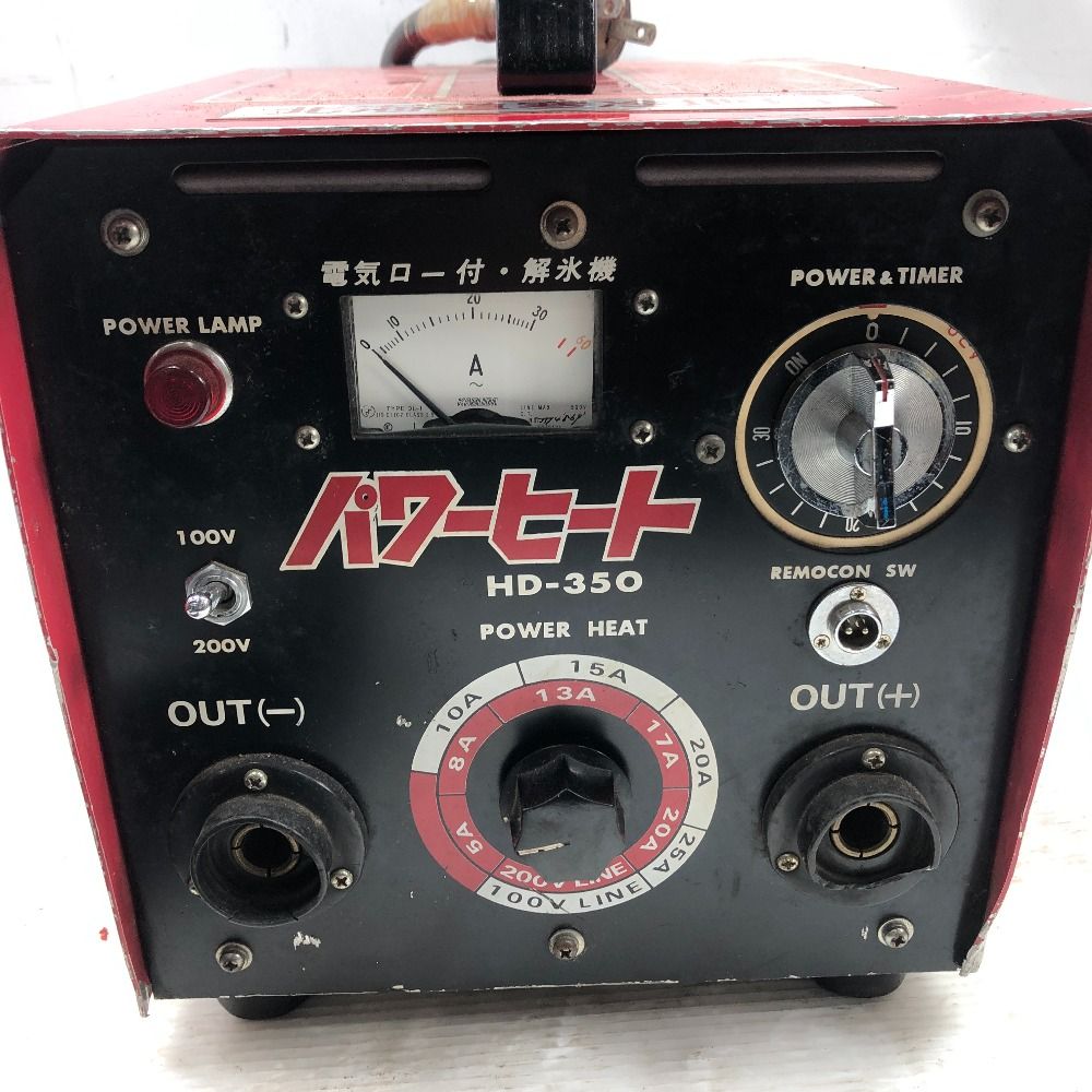 解氷器 コード式 100 v HD-350 レッド