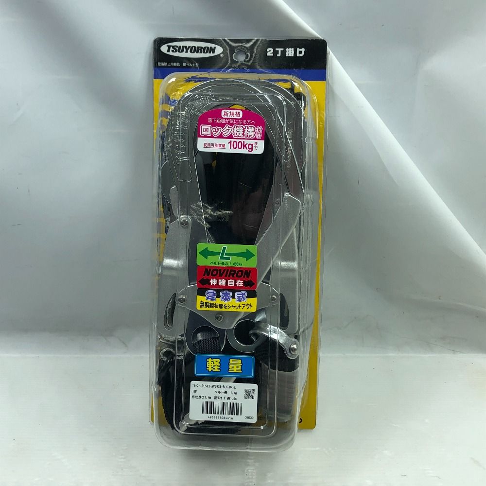 藤井電工 工具関連用品 胴ベルト型安全帯 TB 2 LRL 593 NV 5931 BLK BK L BP ブラック