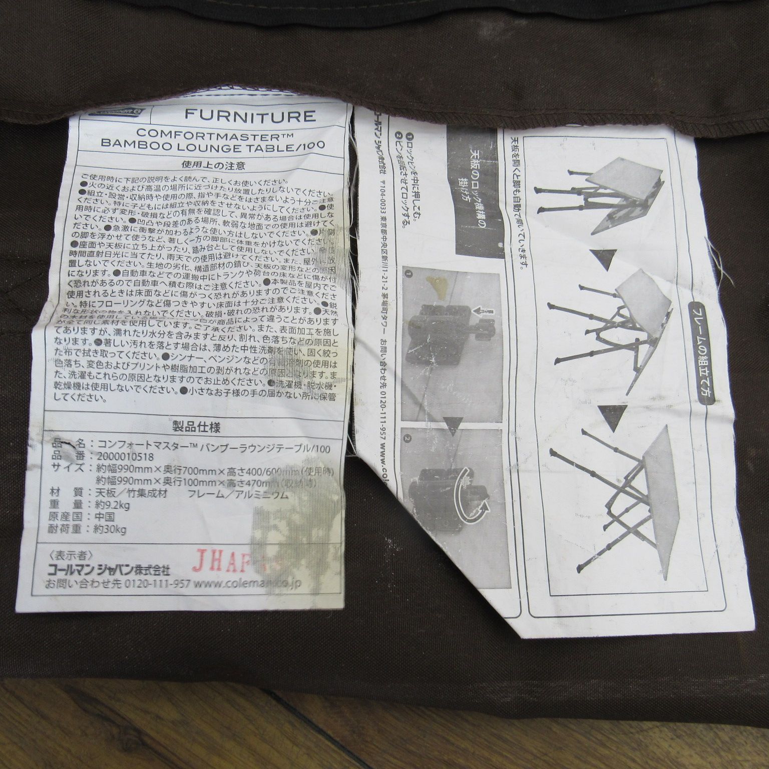 バンブーラウンジテーブル|100 エキスパー