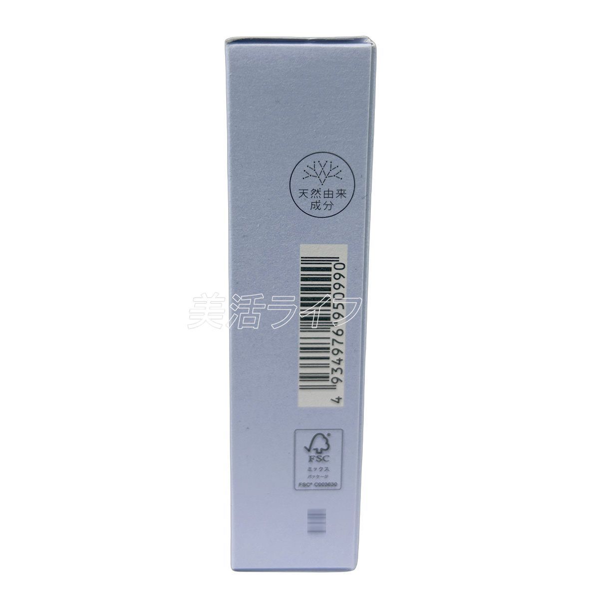 3個セット ナチュラグラッセ UV スティック ファンデーション 01 ライトベージュ SPF50+ PA++++ 12g カバー UVケア Naturaglace 日焼け止め プロテクト