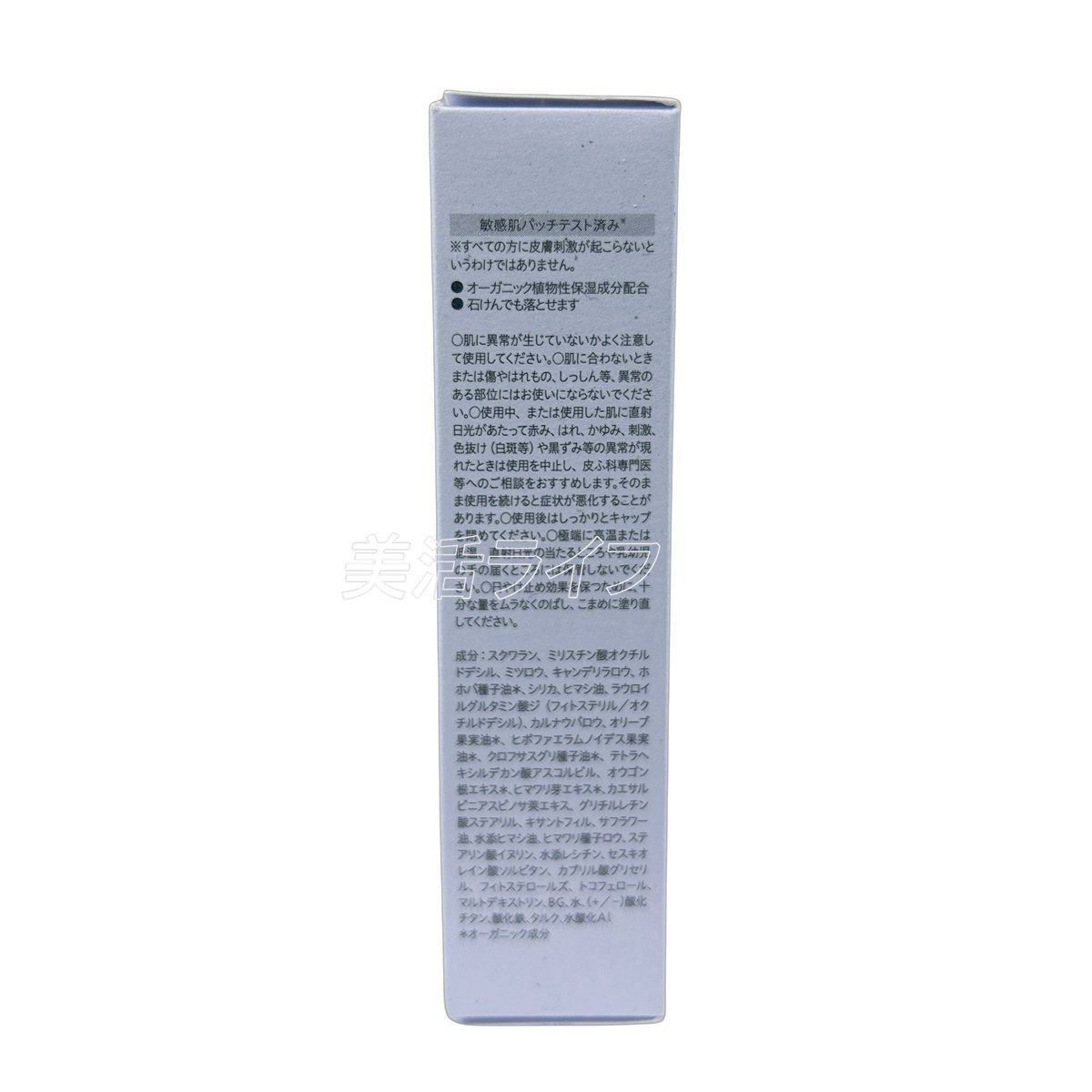 3個セット ナチュラグラッセ UV スティック ファンデーション 01 ライトベージュ SPF50+ PA++++ 12g カバー UVケア Naturaglace 日焼け止め プロテクト