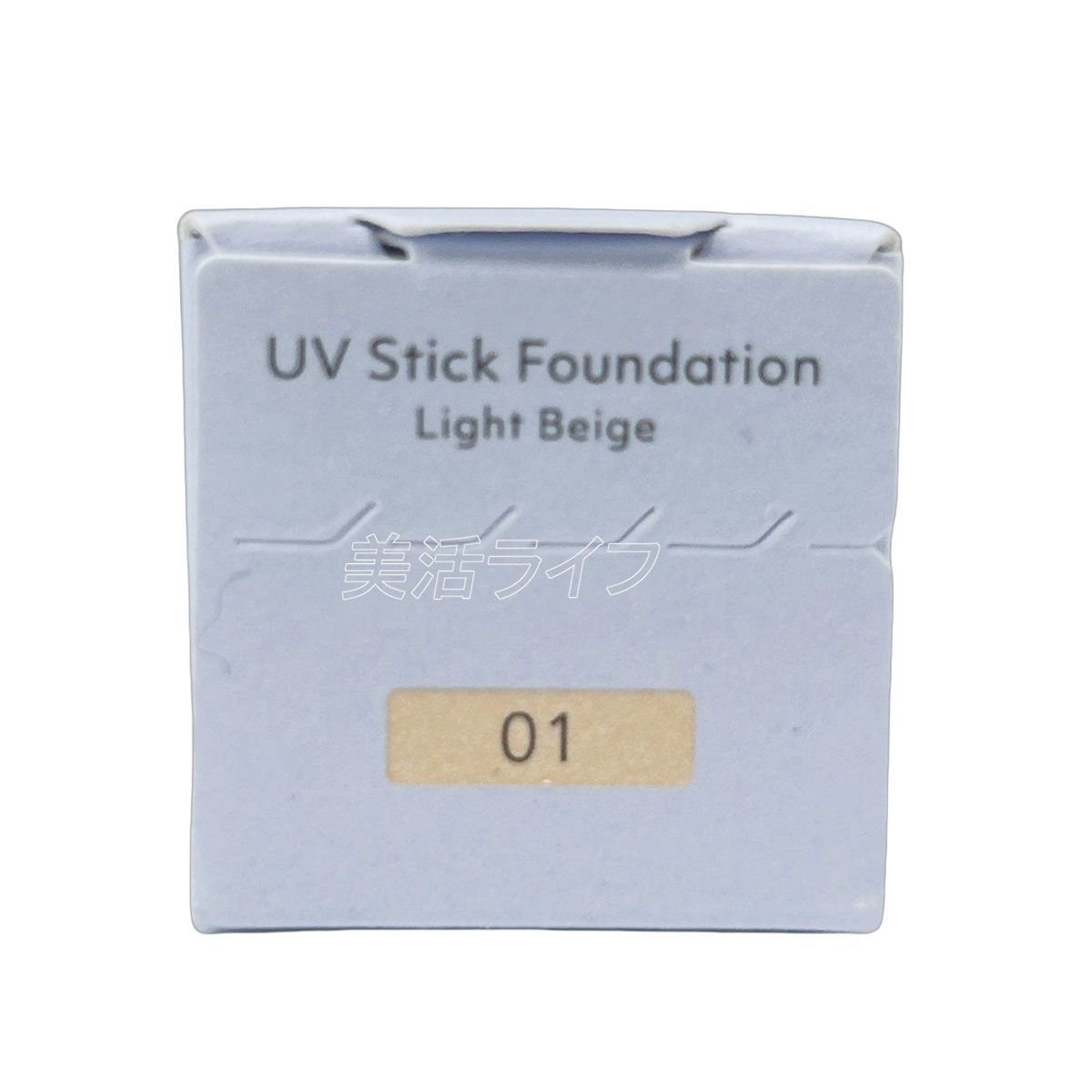 3個セット ナチュラグラッセ UV スティック ファンデーション 01 ライトベージュ SPF50+ PA++++ 12g カバー UVケア Naturaglace 日焼け止め プロテクト