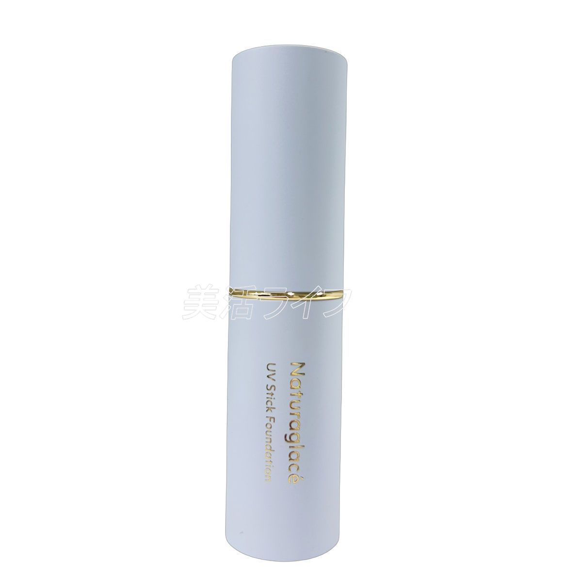 3個セット ナチュラグラッセ UV スティック ファンデーション 01 ライトベージュ SPF50+ PA++++ 12g カバー UVケア Naturaglace 日焼け止め プロテクト