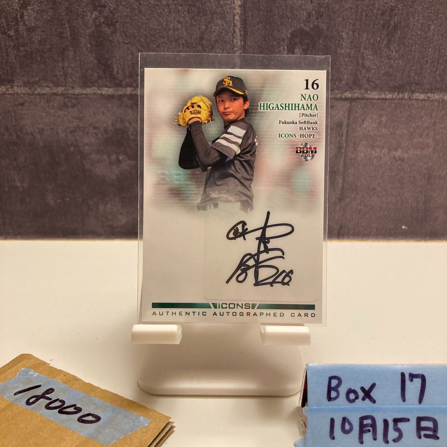 2013 BBM 東浜巨 09 30 直筆サインカード 福岡ソフトバンクホークス ICONS HOPE カード