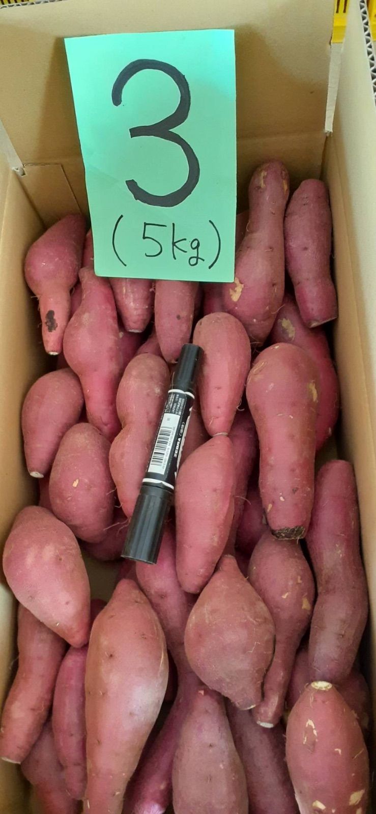 今年ラスト！熊本県産！紅はるか♪5キロ - メルカリ