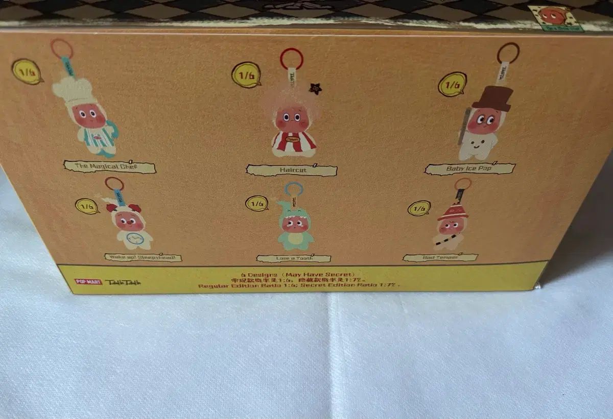 POP MART ポップマート Little Star 小さい星 日常シリーズ ぬいぐるみキーホルダー 袋 フルセット ボックス
