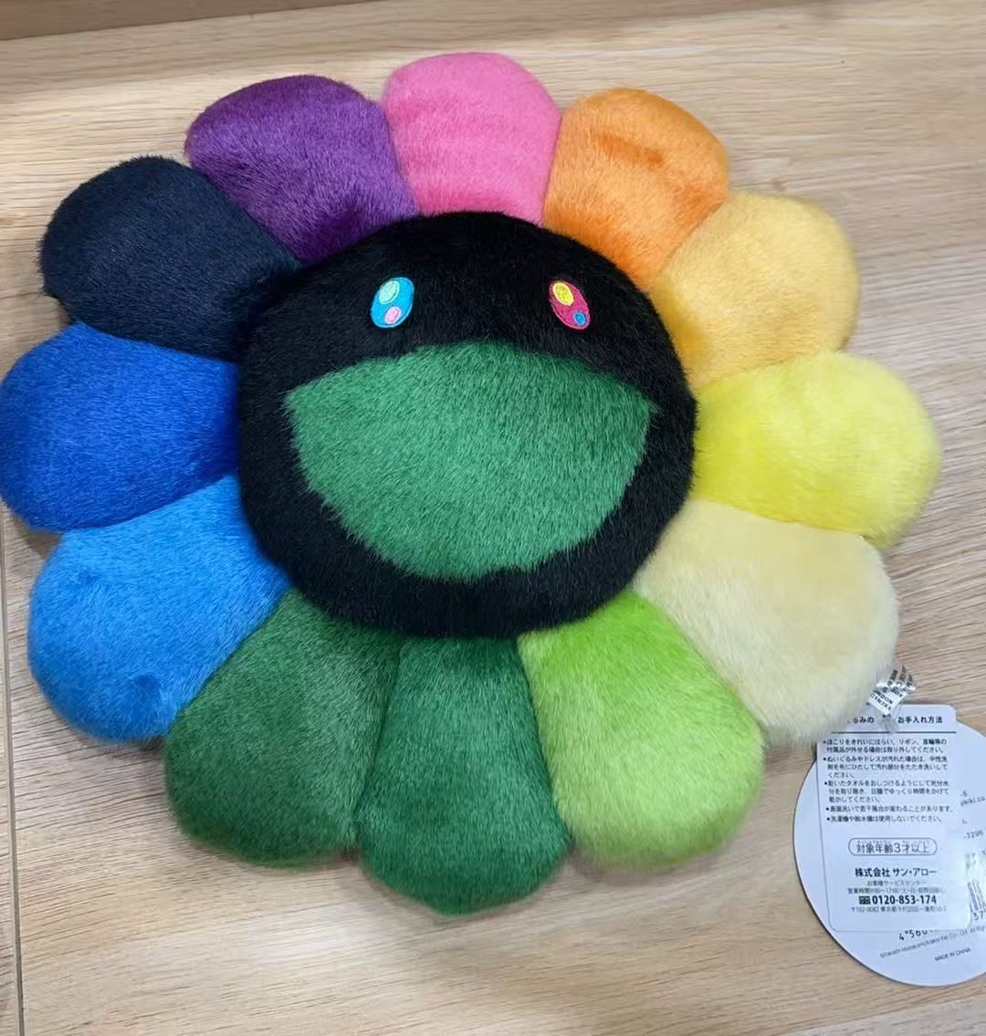 村上隆　kaikai kiki お花クッション　キーホルダー　セット 村上隆 Kaikai Kiki お花クッション キーホルダー セット - メルカリ