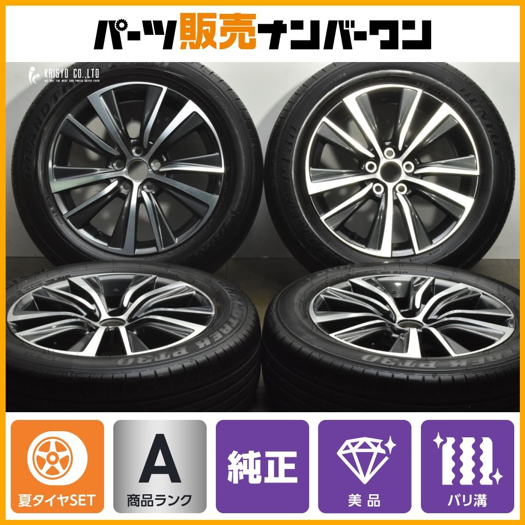 バリ溝 トヨタ 80 ハリアー G 18 in 7 J 35 PCD 114 3 ダンロップ グラントレック PT 30 225 60 R RAV 4 ヴァンガード 流用