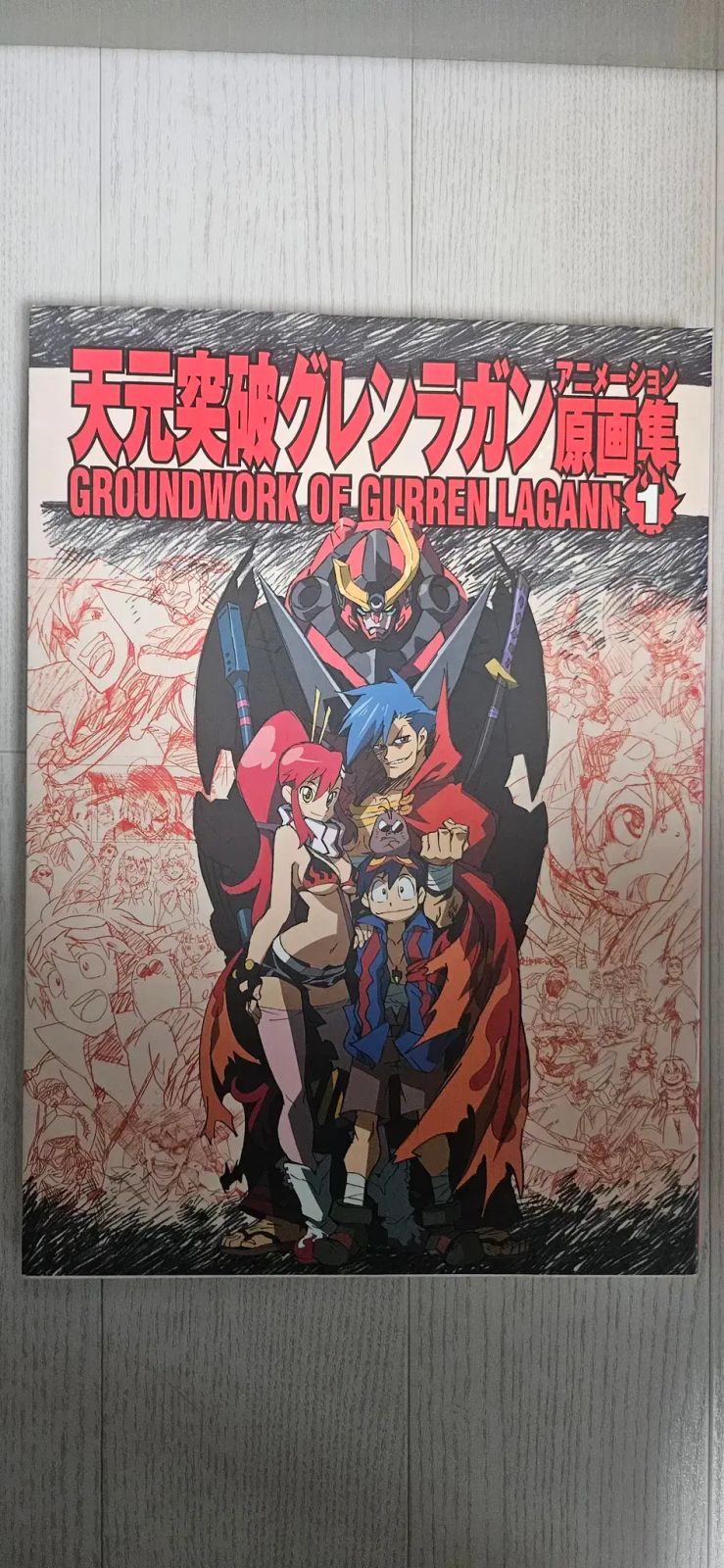 当時物美品】週刊 少年 ジャンプ 1981年35号 漫画 アニメ