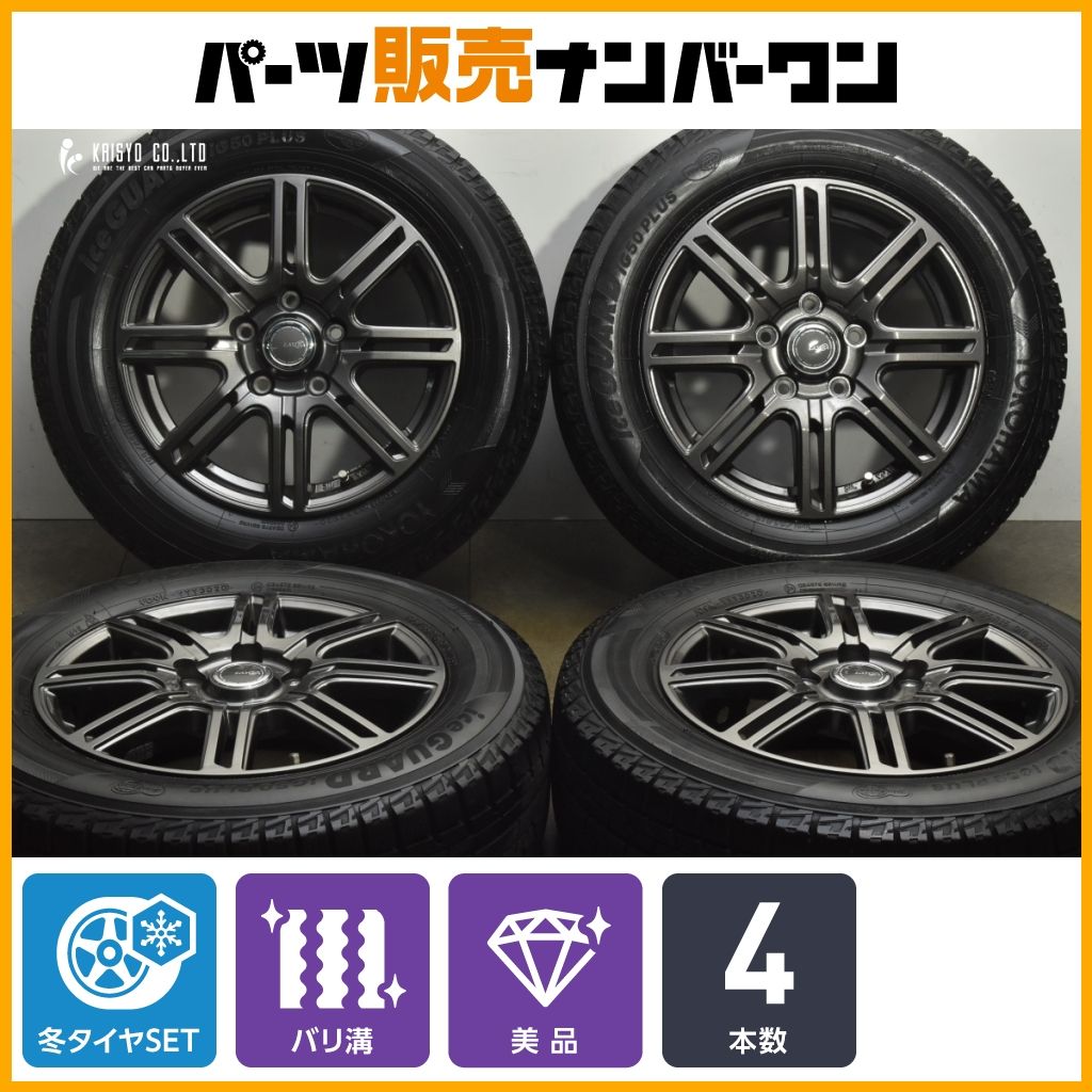 バリ溝 LAYCEA 15 in 6 J 53 PCD 114 3 ヨコハマ アイスガード iG 50 195 65 R ノア ヴォクシー ステップワゴン スタッドレス