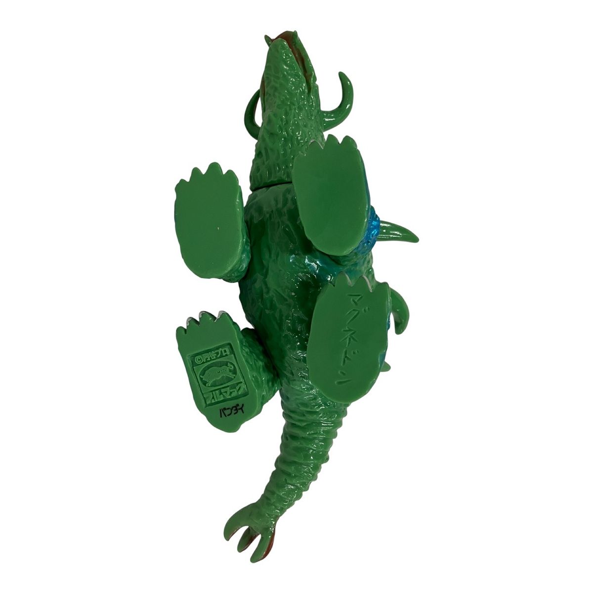 ブルマァク 磁力怪獣マグネドン 本体のみ ソフビ ホビー 中古