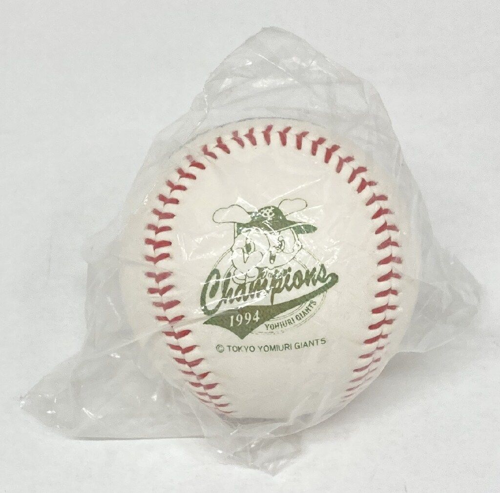 261.読売ジャイアンツ　1994年 優勝記念　レプリカサインボールセット 読売ジャイアンツ 1994年優勝記念球 未開封 - メルカリ