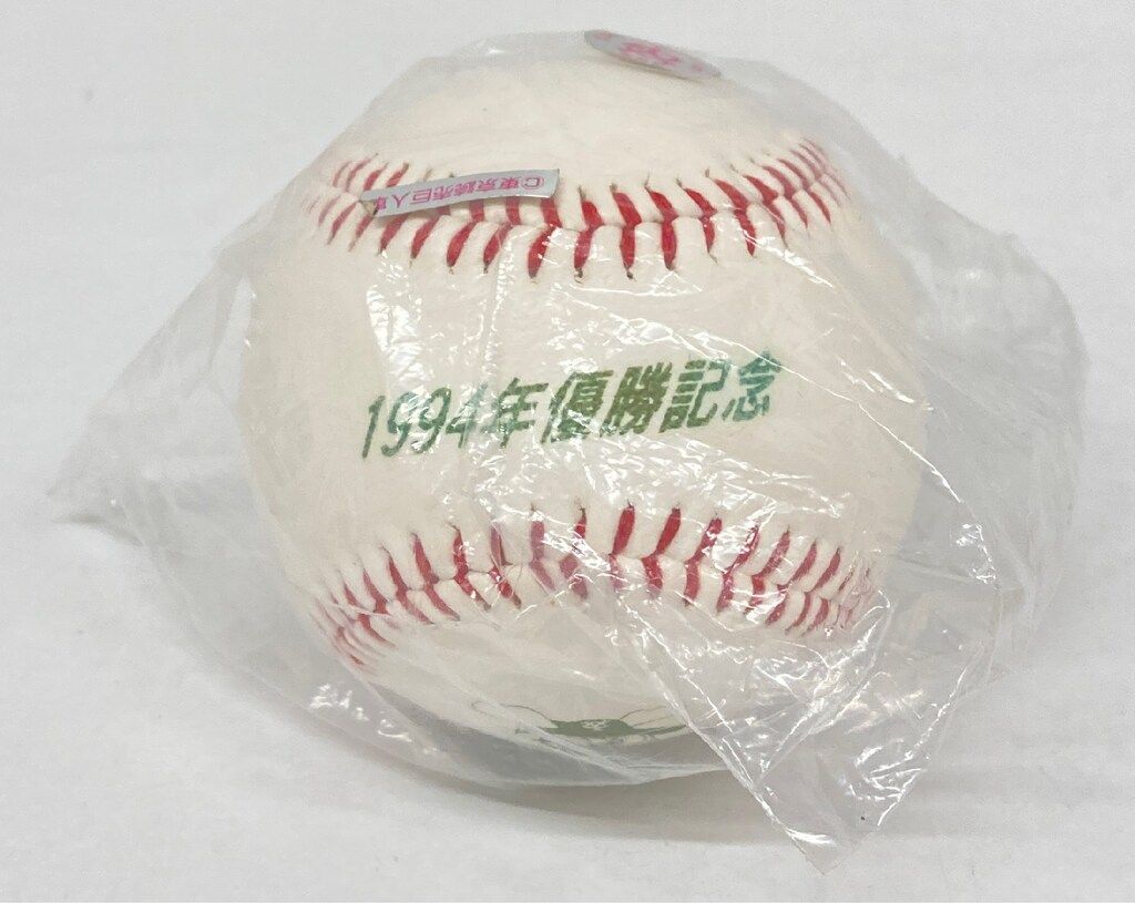 【貴重！】東京読売ジャイアンツ 1994年日本シリーズチャンピオン 記念腕時計 読売ジャイアンツ 1994年優勝記念球 未開封 - メルカリ