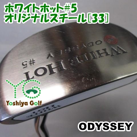 [夏休み最終値下げ]オデッセイパター　ホワイトホット#5 夏休み最終値下げ]オデッセイパター ホワイトホット#5 ODYSSEY