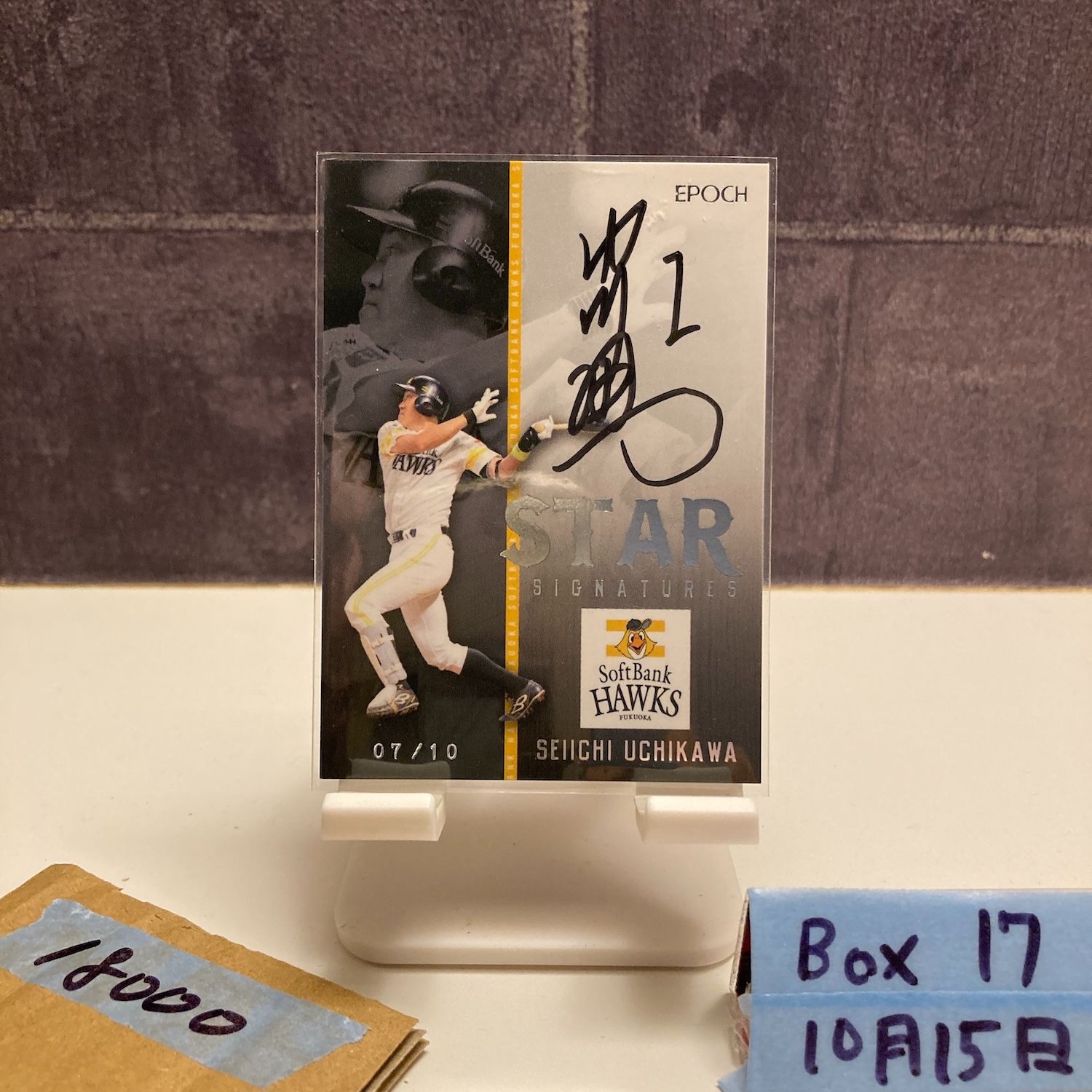 2017 EPOCH 内川聖一 07|10 直筆サインカード 福岡ソフトバンクホークス STAR SIGNATURES STARS AND LEGENDS カード