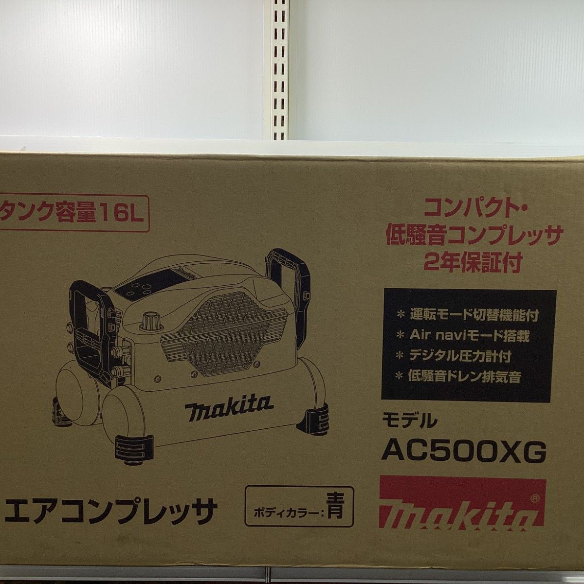 MAKITA マキタ コンプレッサー AC 500 XG