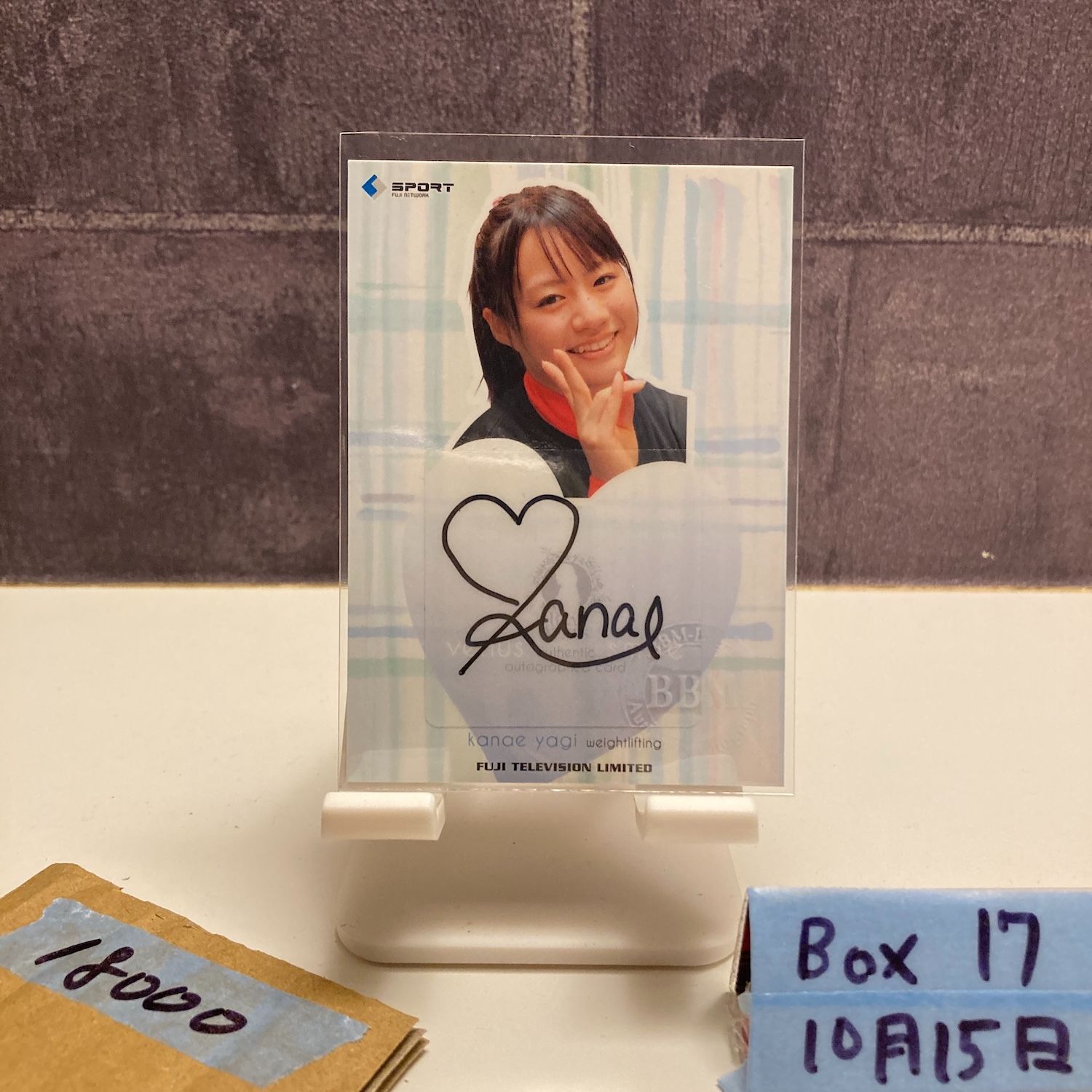 2011 BBM 八木かなえ 18/60 直筆サインカード 金沢学院大学 REAL VENUS