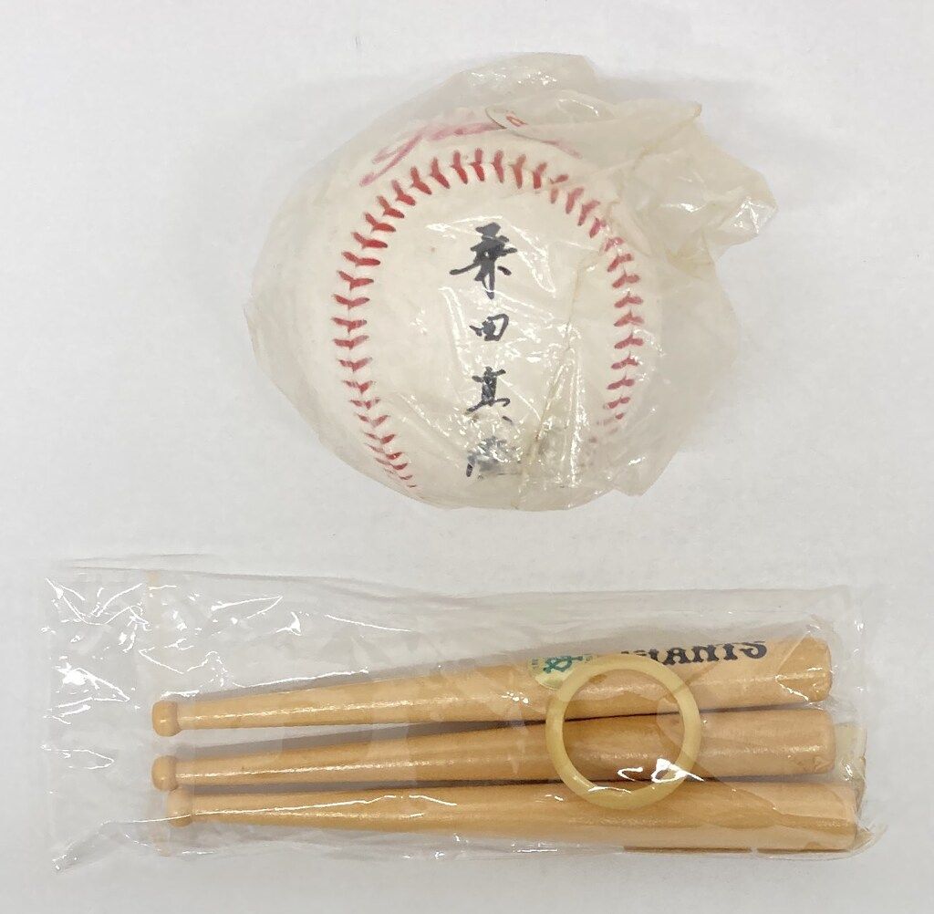 読売ジャイアンツ 桑田真澄 プリントサインボール(スタンド付) 未開封