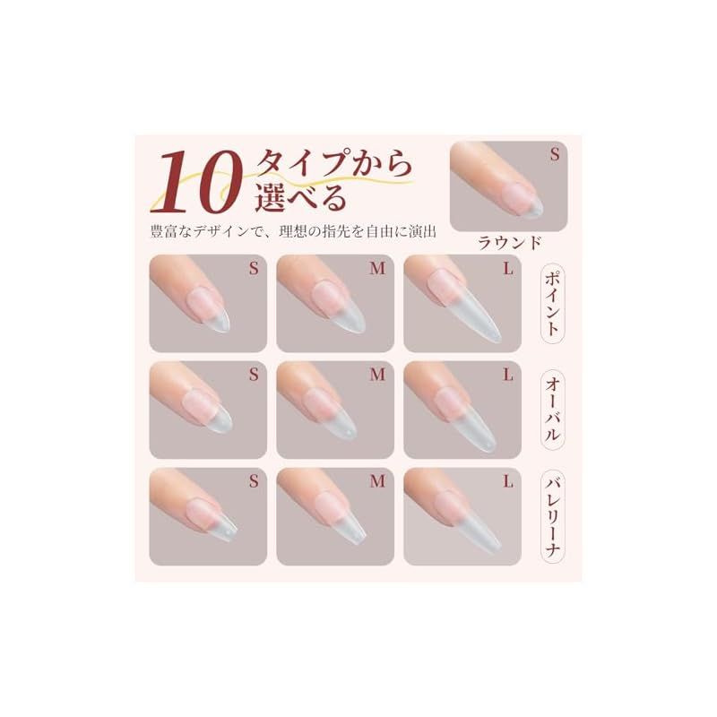 IRIYULI ネイルチップ クリア 根元0.15mm 超薄 長さだしチップ 300枚大