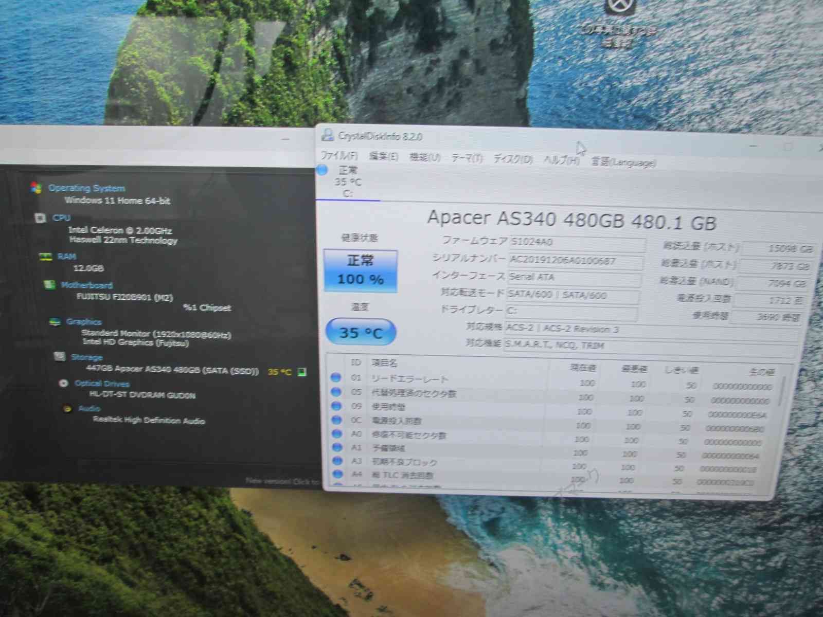  富士通 FMV ESPRIMO FH 53 XD SSD搭載 Celeron 2950 M 2.0 GHz 12 GBメモリ Windows 11 Home 液晶一体型 保証付 94696 Windowsデスクトップ デスクトップPC