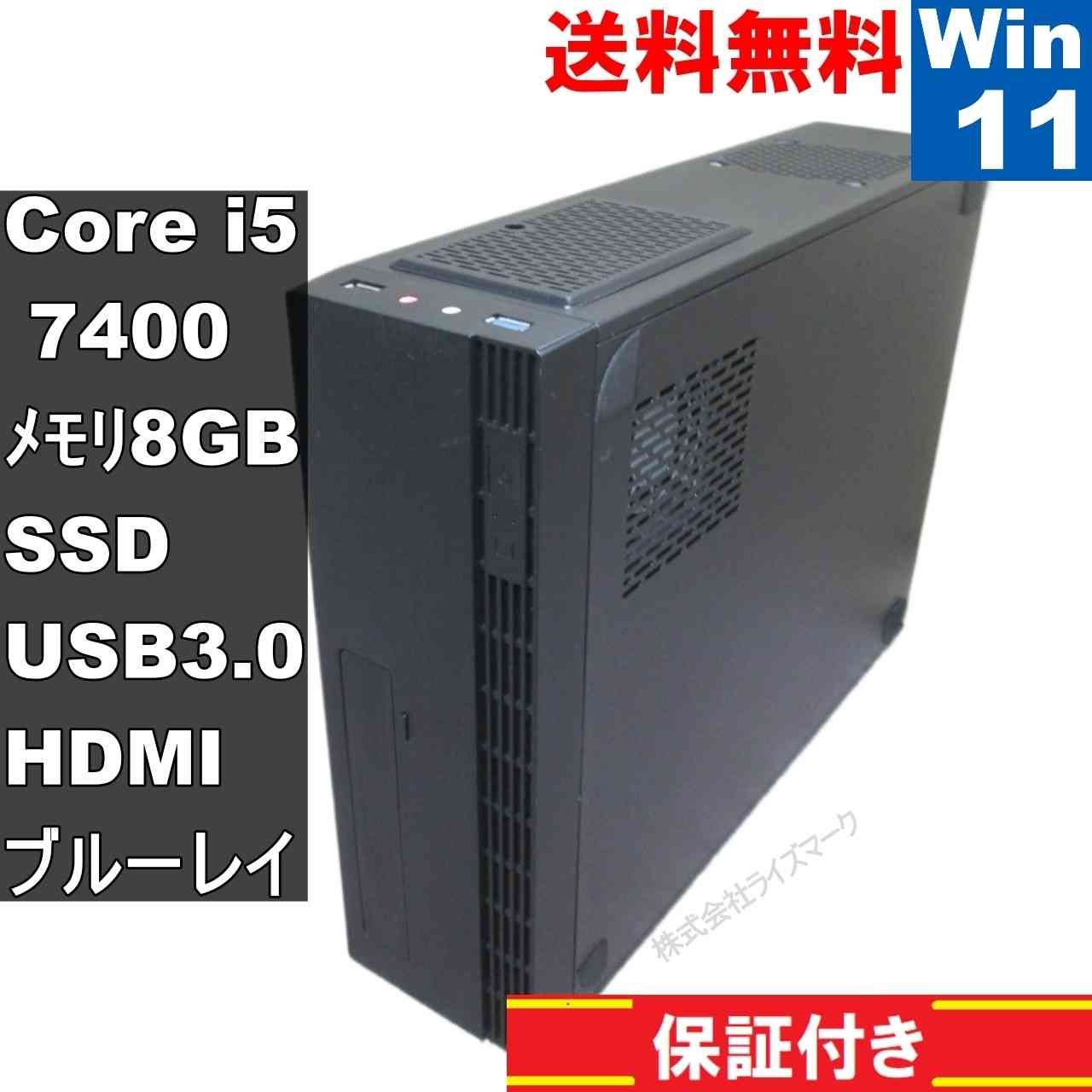 自作機 H 270 M Pro 4 2 SSD搭載 Core i 5 7400 Windows 11 Home ブルーレイ スリム型 保証付 94700