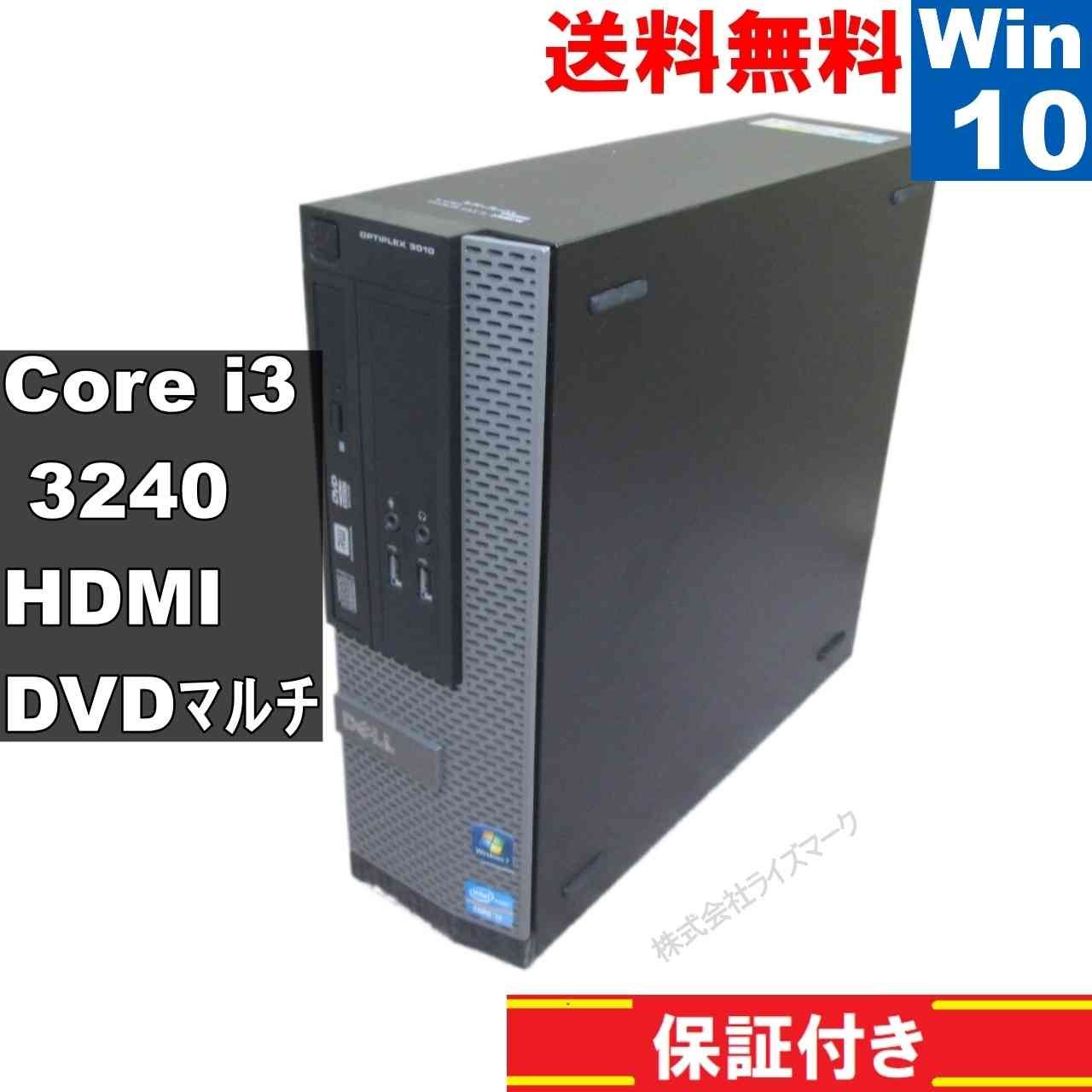 DELL OptiPlex 3010 Core i 3 3240 Windows 10 Pro MS 365 Office Web スリム型 HDMI 長期保証 94704
