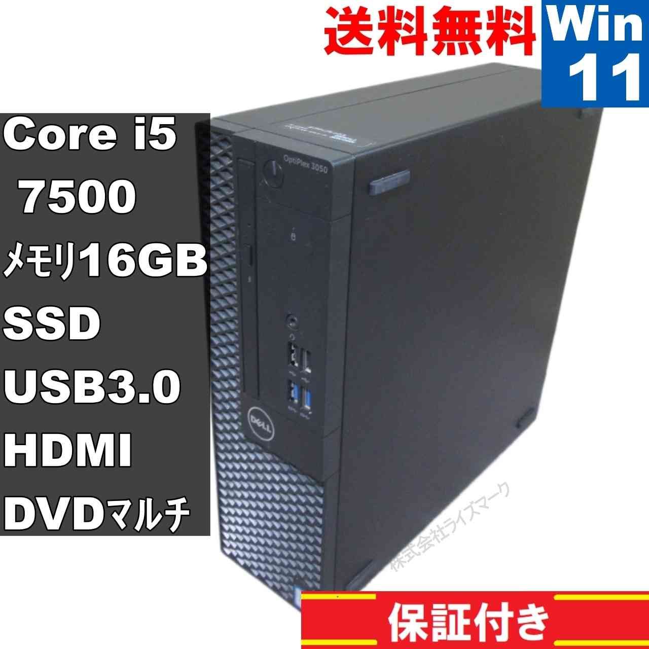 DELL OptiPlex 3050 SSD搭載 Core i 5 7500 16 GBメモリ Windows 11 Pro スリム型 長期保証 94708