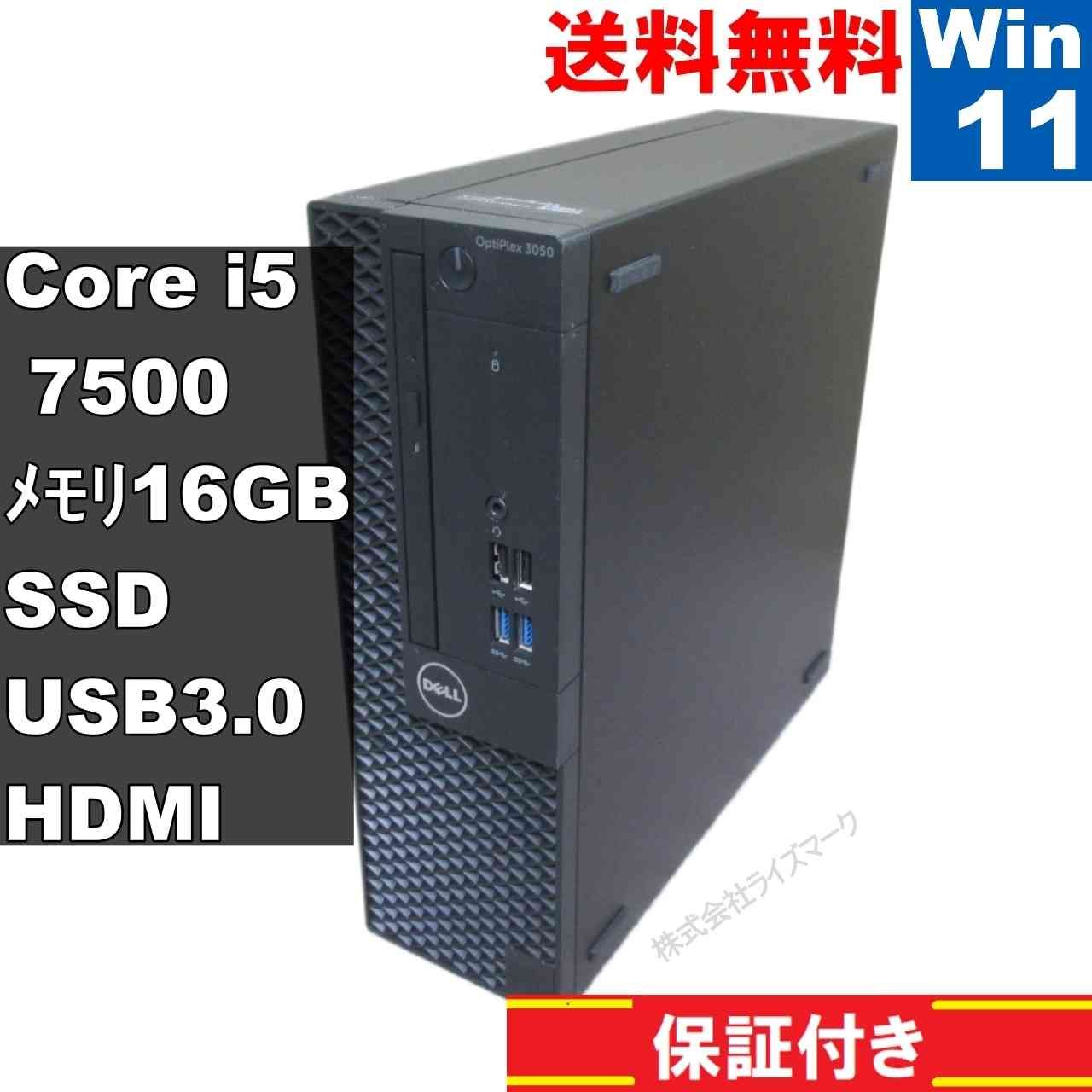 DELL　OPTIPLEX 3050 i5-7500T 128GB 16GB 楽天市場】DELL OptiPlex 3050 SFF Core-i5 6500 RAM:8GB Nvme SSD