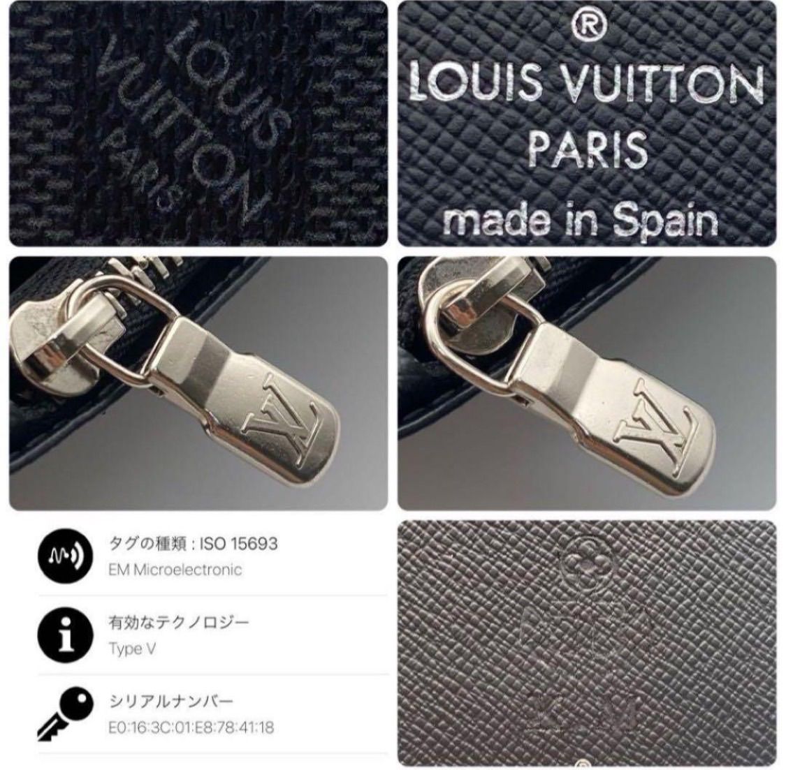 ルイヴィトン 3D ダミエ グラフィット 長財布 二つ折り財布 ブラック