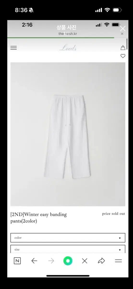 leeds リズ ウィンター イージー バンディング パンツ ショート