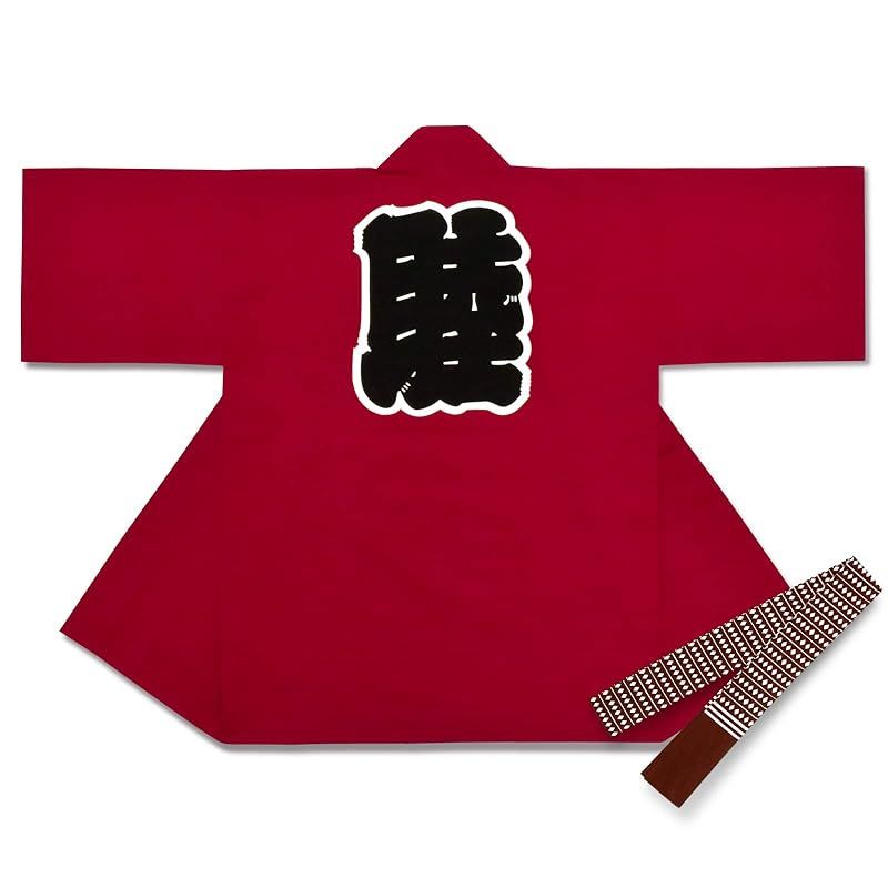 商品 あい藍 つむぎ織風 無地 お祭り法被 はっぴ 帯付き 日本製 お祭りやイベントなどに キッズ 大人 大人用 エンジ