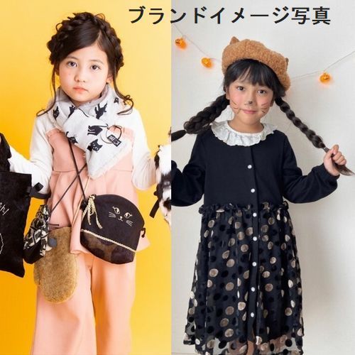 秋冬 春夏 nino ニノ 20255-26年 パック 福袋 30 000円以上相当 80～140